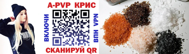 A PVP Crystall  Дзержинский 