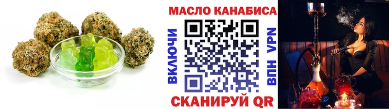 hydra вход  Дзержинский  мориарти телеграм  Canna-Cookies марихуана 