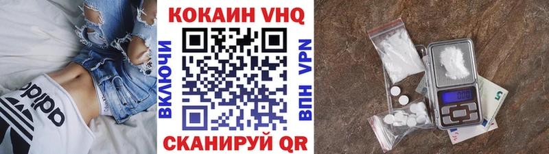 Кокаин Перу  купить наркотики цена  hydra как войти  Дзержинский 