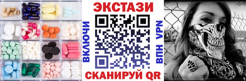 что такое наркотик  Дзержинский  Экстази 280 MDMA 
