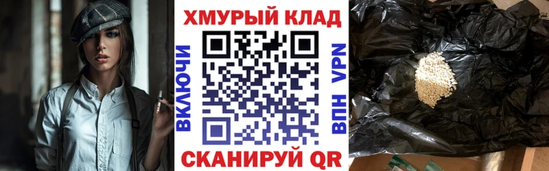 гидра как зайти  Дзержинский  ГЕРОИН хмурый 