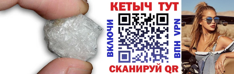 Кетамин VHQ  Дзержинский 