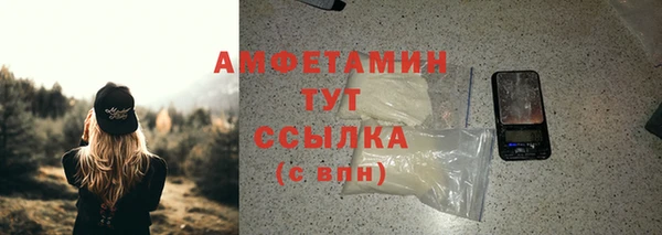 spice Вяземский