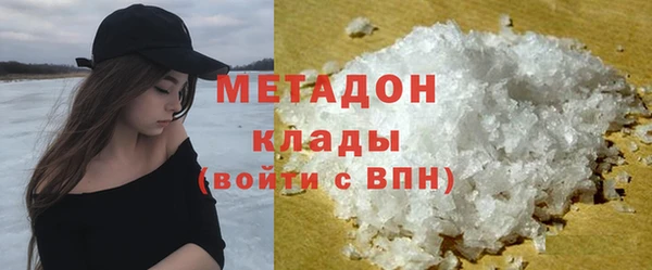 таблы Вязьма