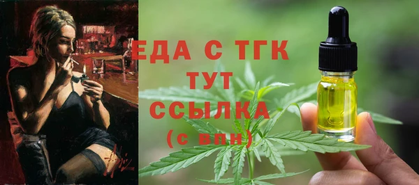 таблы Вязьма