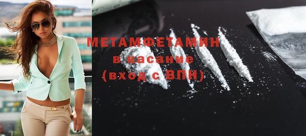 метамфетамин Усинск