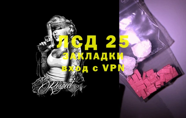 молекула духа Усмань