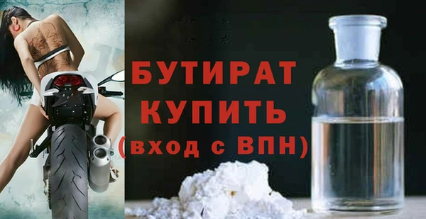 кокс Вязники