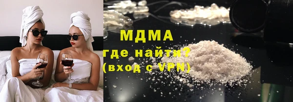 таблы Вязьма