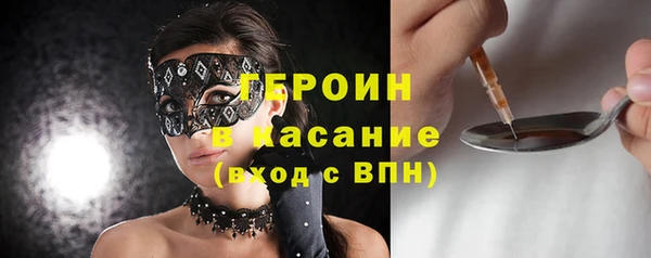 spice Вяземский