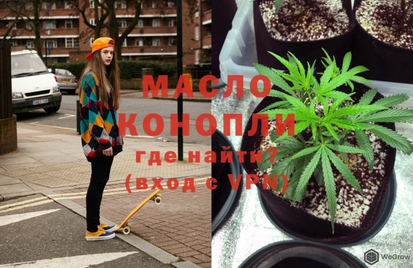 молекула духа Усмань