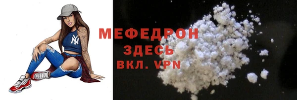таблы Вязьма