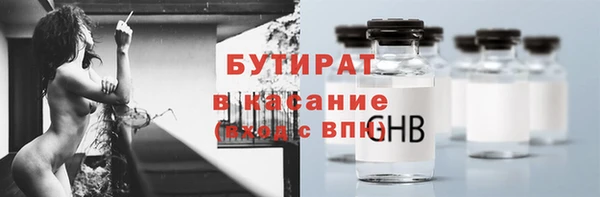 метамфетамин Усинск