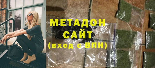 метамфетамин Усинск