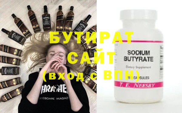 метамфетамин Усинск