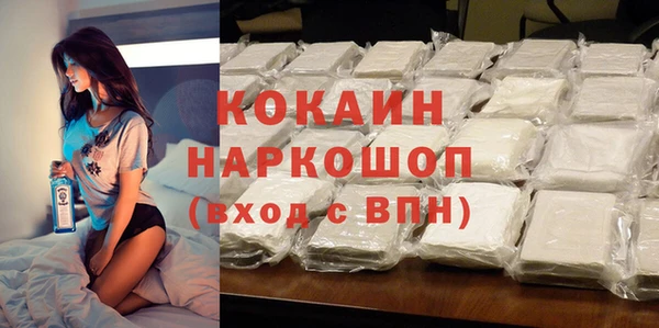 spice Вяземский