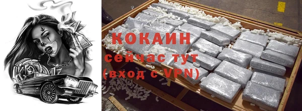 кокс Вязники