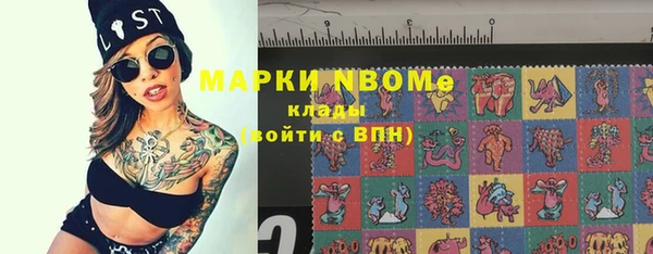 метамфетамин Усинск