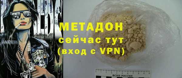 ECSTASY Волосово