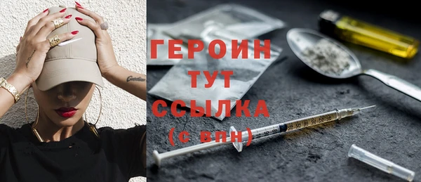 спиды Волоколамск