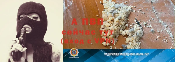 молекула духа Усмань