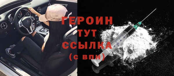 молекула духа Усмань