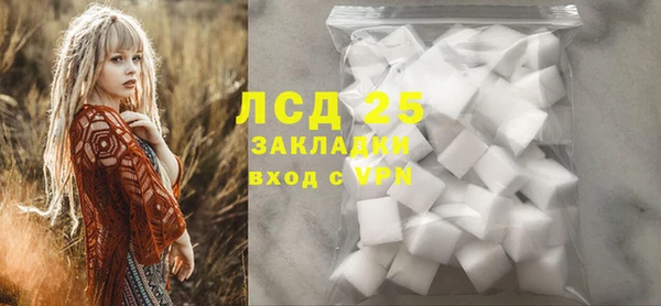 метамфетамин Усинск
