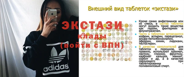 spice Вяземский