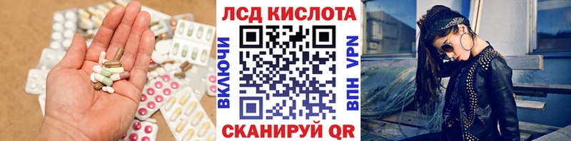 Лсд 25 экстази ecstasy  Дзержинский 