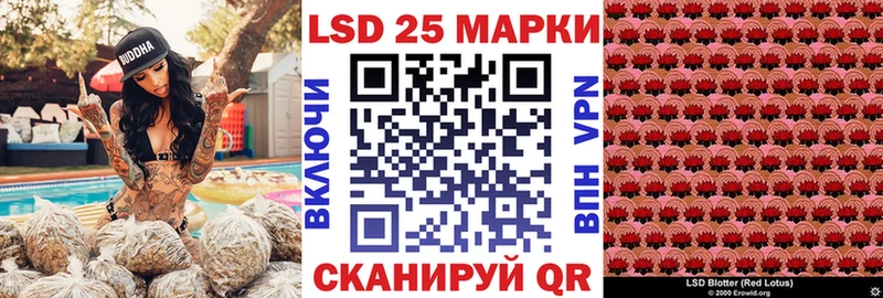 Наркотические марки 1,8мг  Дзержинский 