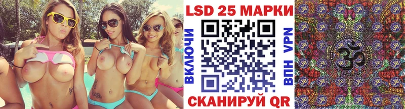 Марки 25I-NBOMe 1,8мг Дзержинский
