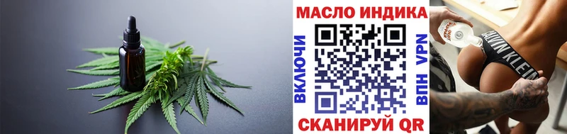 ТГК вейп с тгк  Дзержинский 
